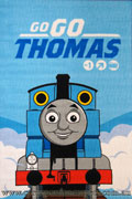 Disney Thomas the Tank Engine Cloud Kids Rug